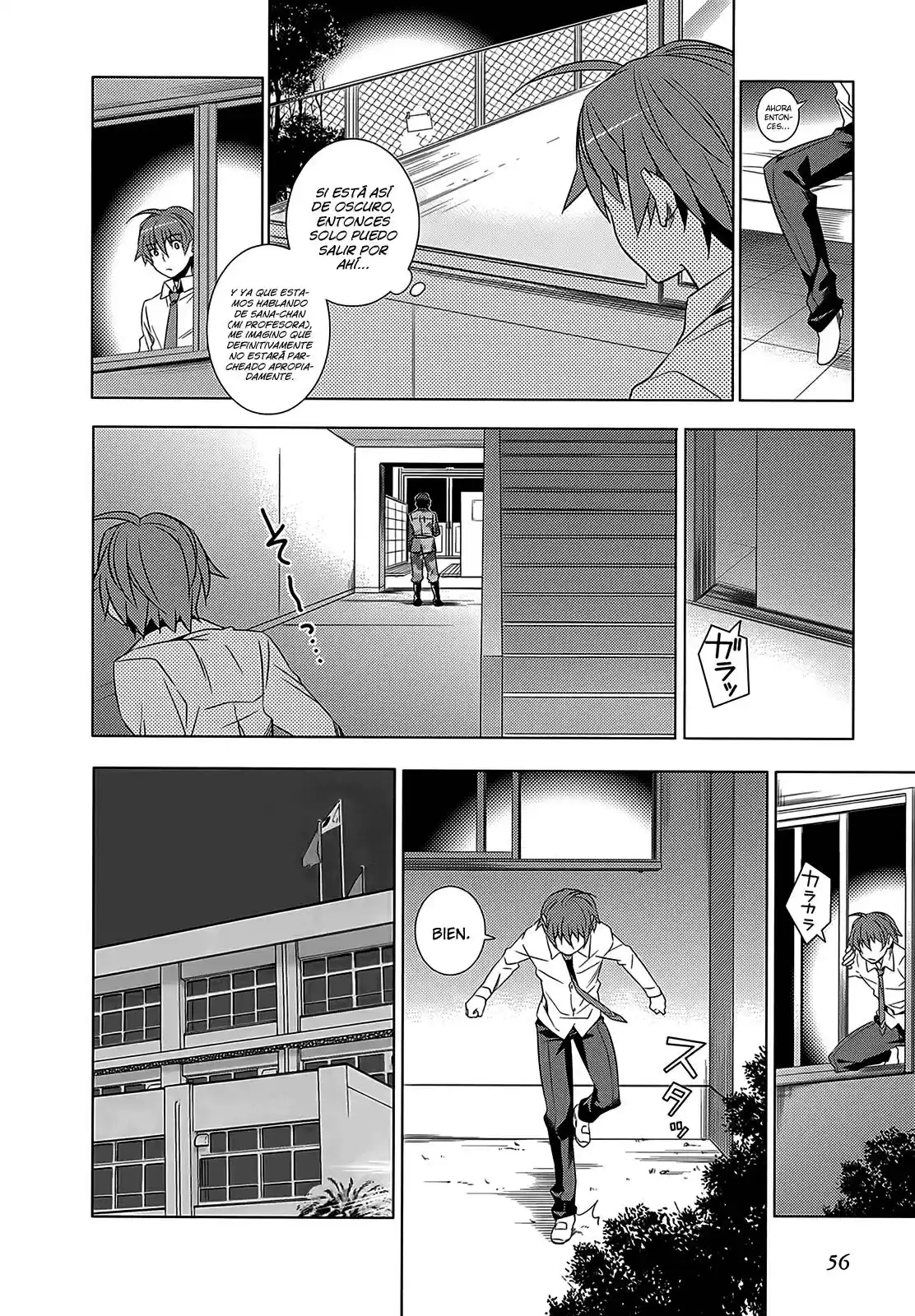 Improper Capture Method of Classmates & Labyrinth (2011) - Capítulo 1 - Página 58 - LectorTMOo