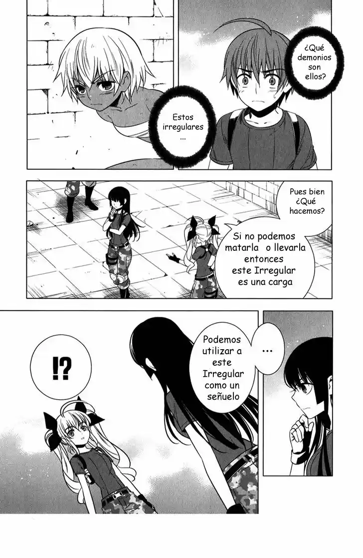 Improper Capture Method of Classmates & Labyrinth (2011) - Capítulo 11 - Página 16 - LectorTMOo