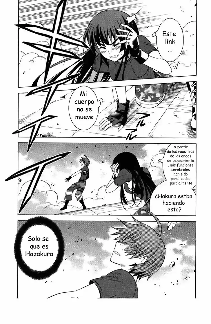 Improper Capture Method of Classmates & Labyrinth (2011) - Capítulo 11 - Página 34 - LectorTMOo