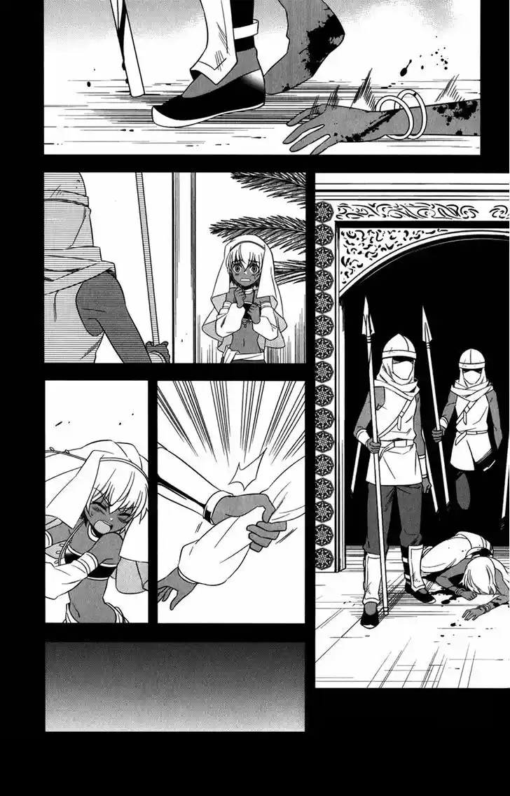 Improper Capture Method of Classmates & Labyrinth (2011) - Capítulo 12 - Página 6 - LectorTMOo