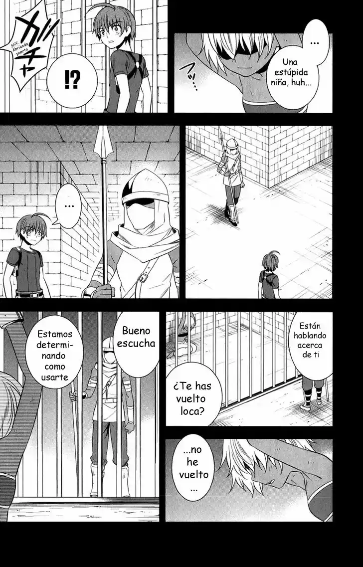 Improper Capture Method of Classmates & Labyrinth (2011) - Capítulo 12 - Página 9 - LectorTMOo