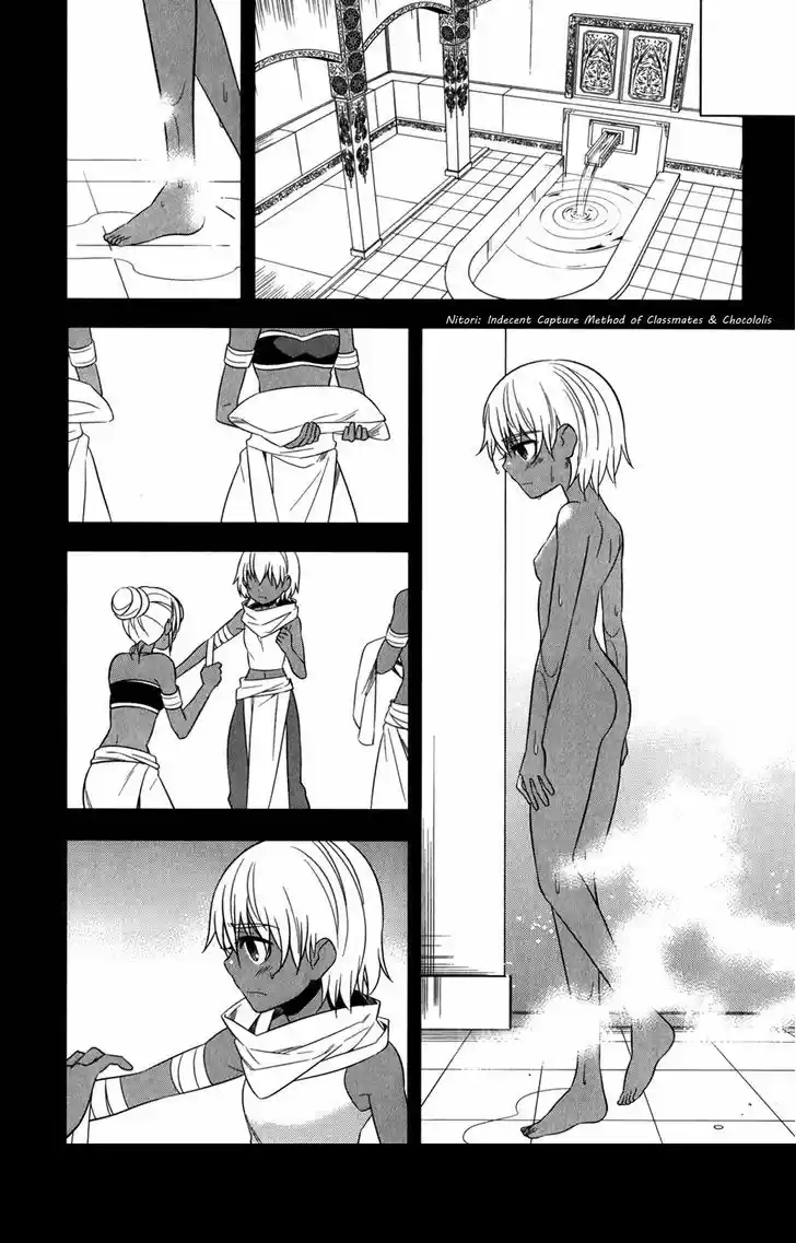 Improper Capture Method of Classmates & Labyrinth (2011) - Capítulo 12 - Página 10 - LectorTMOo