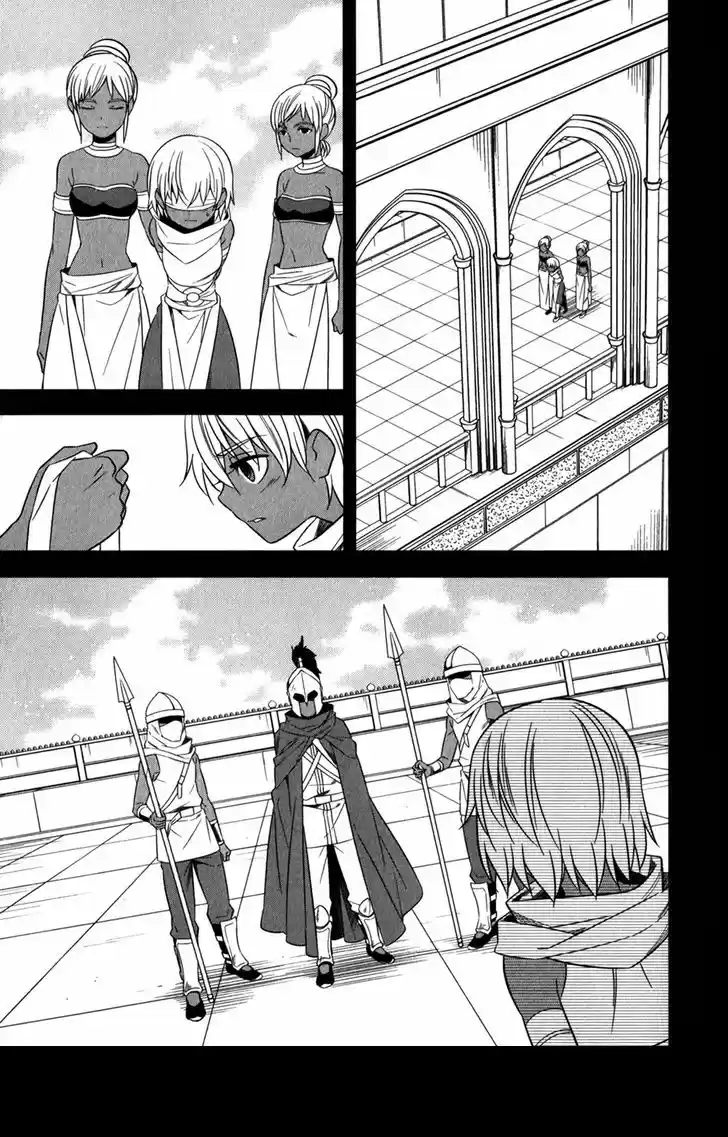 Improper Capture Method of Classmates & Labyrinth (2011) - Capítulo 12 - Página 11 - LectorTMOo