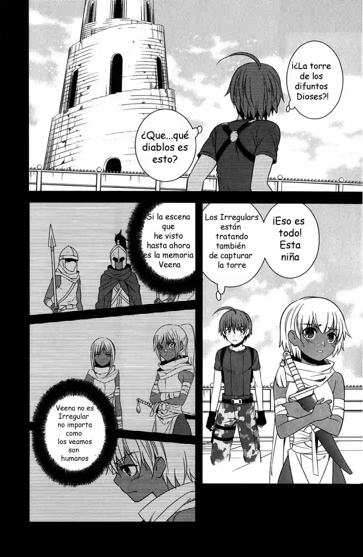 Improper Capture Method of Classmates & Labyrinth (2011) - Capítulo 12 - Página 14 - LectorTMOo