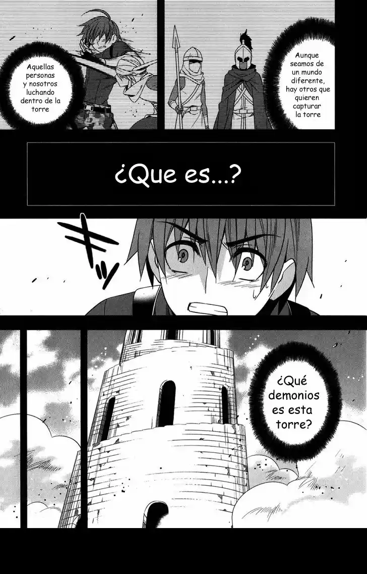 Improper Capture Method of Classmates & Labyrinth (2011) - Capítulo 12 - Página 15 - LectorTMOo