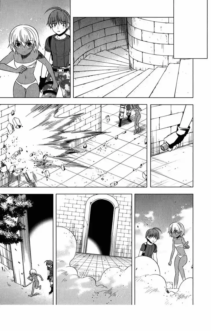 Improper Capture Method of Classmates & Labyrinth (2011) - Capítulo 12 - Página 42 - LectorTMOo