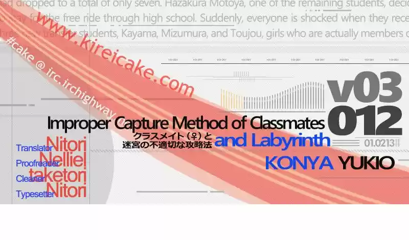 Improper Capture Method of Classmates & Labyrinth (2011) - Capítulo 12 - Página 47 - LectorTMOo