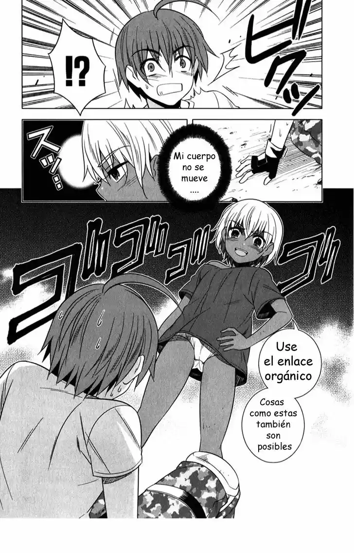 Improper Capture Method of Classmates & Labyrinth (2011) - Capítulo 13 - Página 15 - LectorTMOo