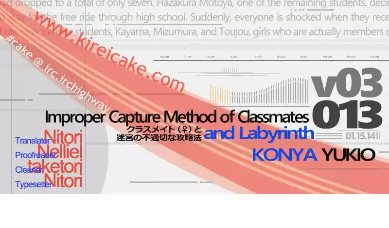Improper Capture Method of Classmates & Labyrinth (2011) - Capítulo 13 - Página 44 - LectorTMOo
