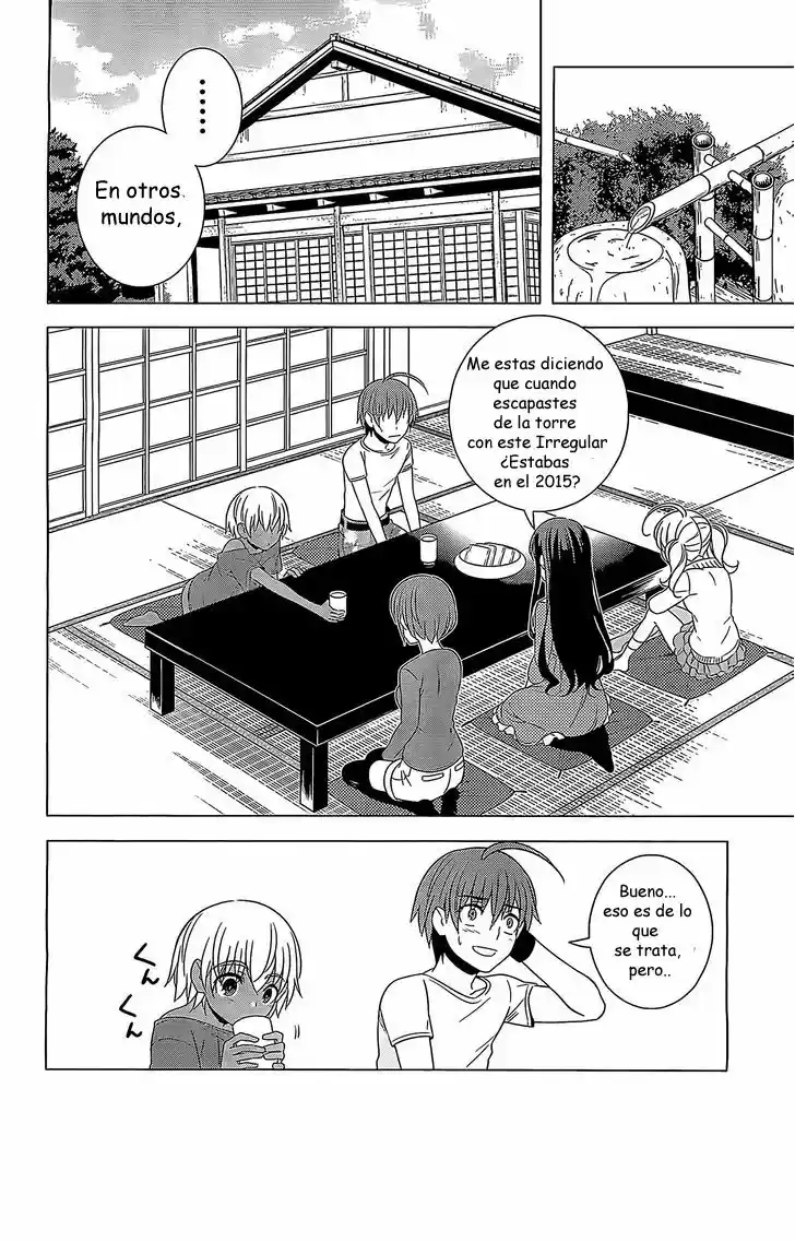 Improper Capture Method of Classmates & Labyrinth (2011) - Capítulo 14 - Página 16 - LectorTMOo