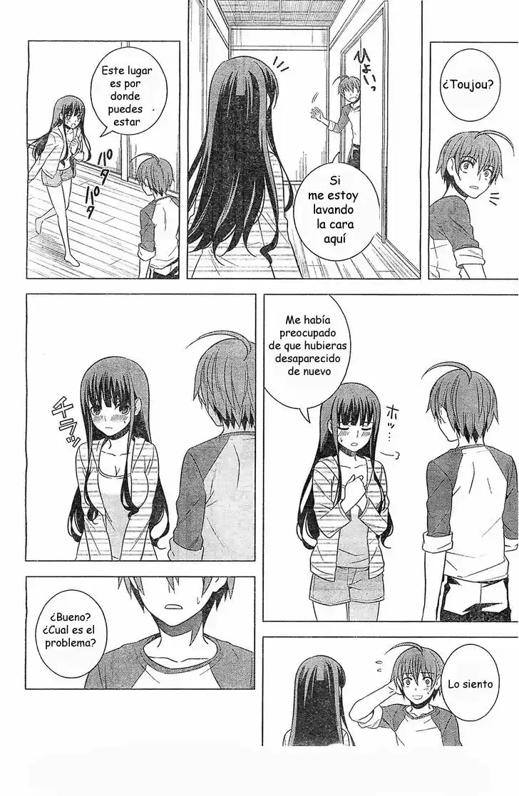 Improper Capture Method of Classmates & Labyrinth (2011) - Capítulo 15 - Página 20 - LectorTMOo