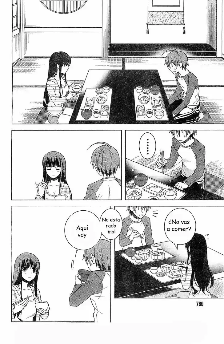 Improper Capture Method of Classmates & Labyrinth (2011) - Capítulo 15 - Página 22 - LectorTMOo