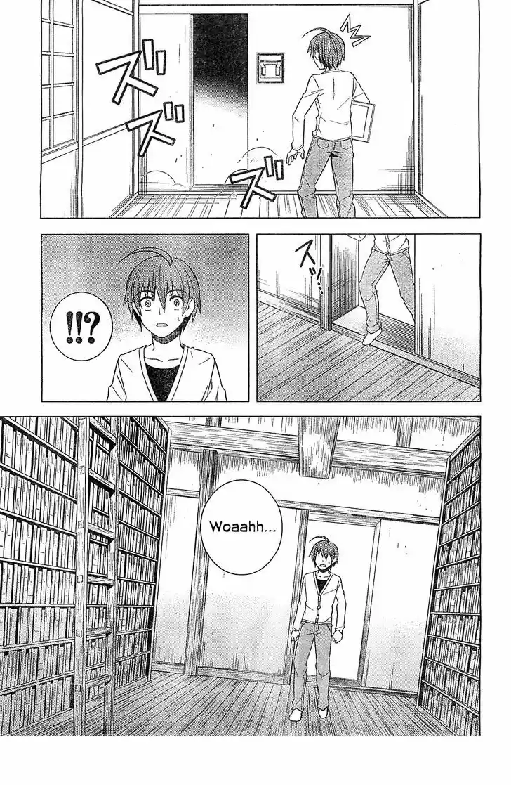 Improper Capture Method of Classmates & Labyrinth (2011) - Capítulo 15 - Página 29 - LectorTMOo