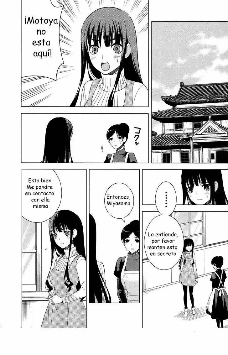 Improper Capture Method of Classmates & Labyrinth (2011) - Capítulo 16 - Página 4 - LectorTMOo