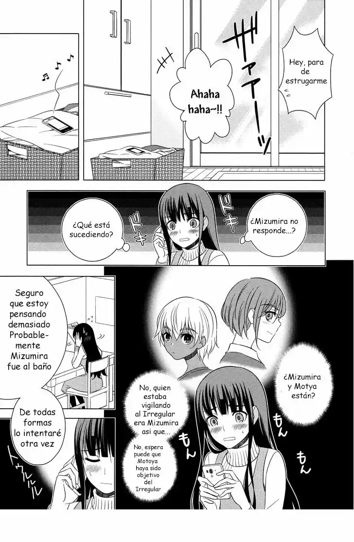 Improper Capture Method of Classmates & Labyrinth (2011) - Capítulo 16 - Página 9 - LectorTMOo