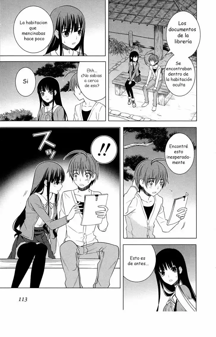 Improper Capture Method of Classmates & Labyrinth (2011) - Capítulo 16 - Página 30 - LectorTMOo