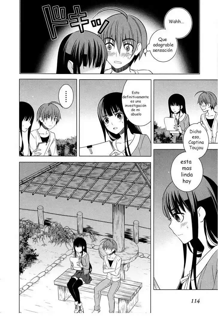 Improper Capture Method of Classmates & Labyrinth (2011) - Capítulo 16 - Página 31 - LectorTMOo
