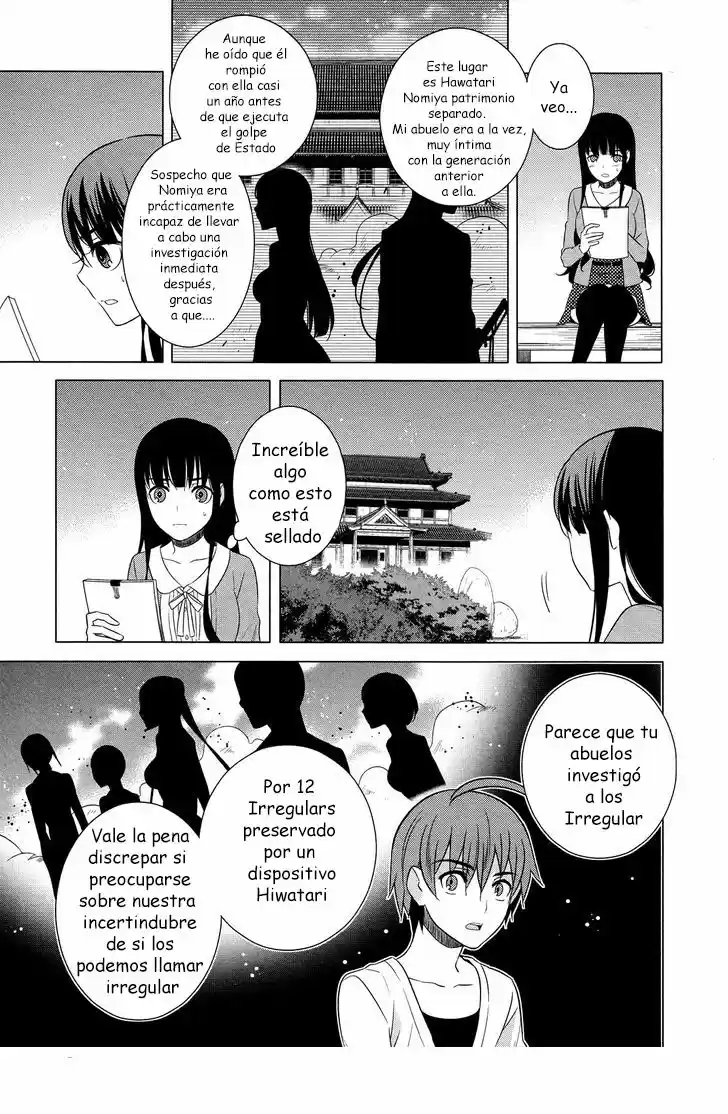 Improper Capture Method of Classmates & Labyrinth (2011) - Capítulo 16 - Página 32 - LectorTMOo