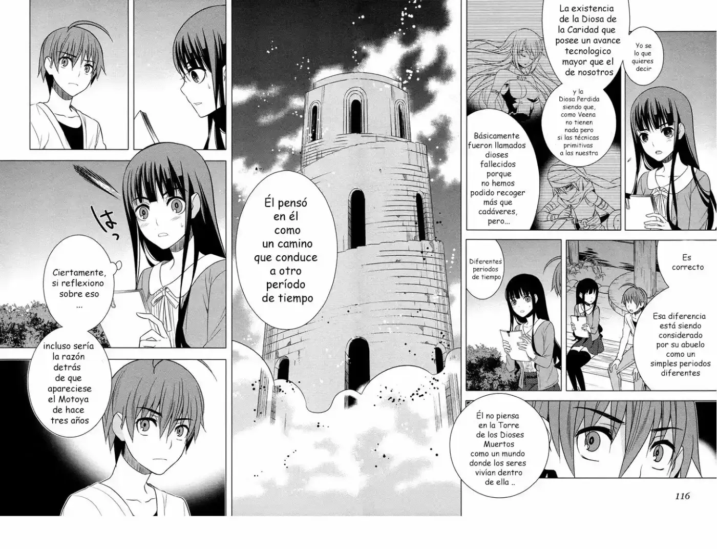 Improper Capture Method of Classmates & Labyrinth (2011) - Capítulo 16 - Página 33 - LectorTMOo