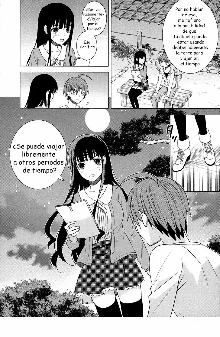 Improper Capture Method of Classmates & Labyrinth (2011) - Capítulo 16 - Página 35 - LectorTMOo