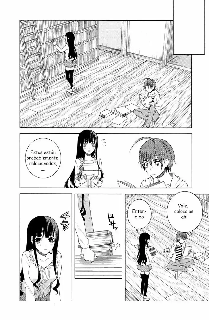 Improper Capture Method of Classmates & Labyrinth (2011) - Capítulo 17 - Página 16 - LectorTMOo