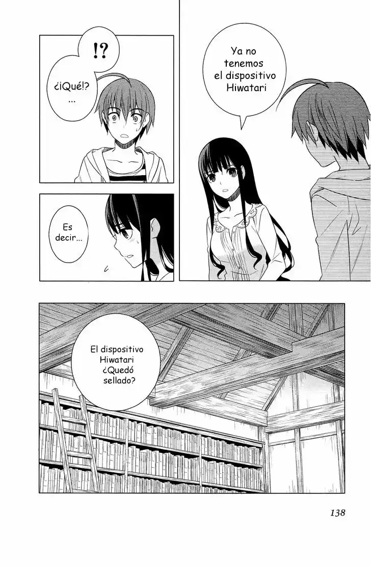 Improper Capture Method of Classmates & Labyrinth (2011) - Capítulo 17 - Página 20 - LectorTMOo