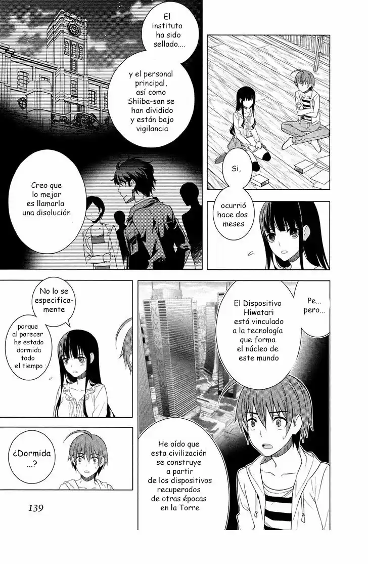 Improper Capture Method of Classmates & Labyrinth (2011) - Capítulo 17 - Página 21 - LectorTMOo