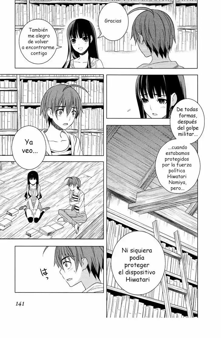 Improper Capture Method of Classmates & Labyrinth (2011) - Capítulo 17 - Página 23 - LectorTMOo