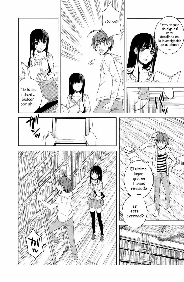 Improper Capture Method of Classmates & Labyrinth (2011) - Capítulo 17 - Página 25 - LectorTMOo