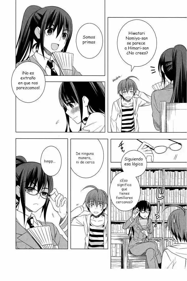 Improper Capture Method of Classmates & Labyrinth (2011) - Capítulo 18 - Página 4 - LectorTMOo