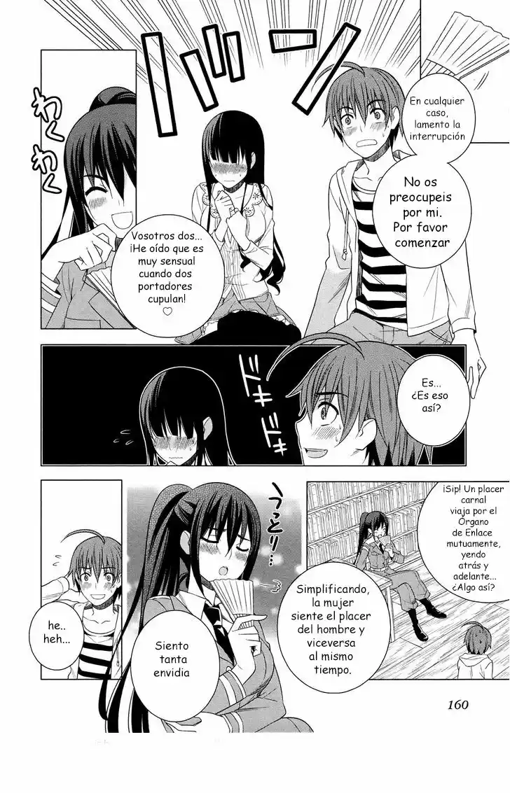 Improper Capture Method of Classmates & Labyrinth (2011) - Capítulo 18 - Página 6 - LectorTMOo