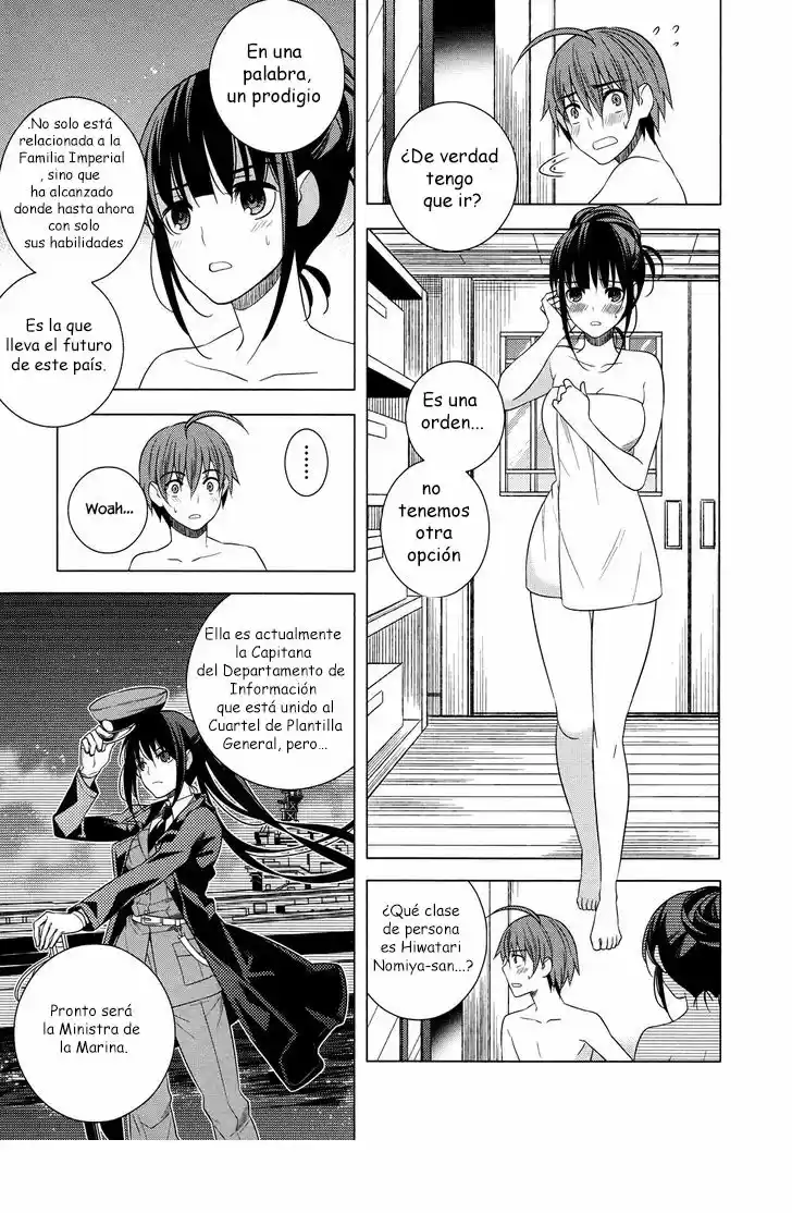 Improper Capture Method of Classmates & Labyrinth (2011) - Capítulo 18 - Página 17 - LectorTMOo