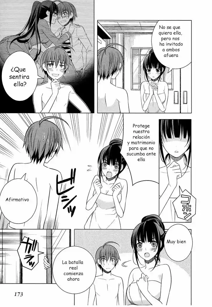 Improper Capture Method of Classmates & Labyrinth (2011) - Capítulo 18 - Página 19 - LectorTMOo