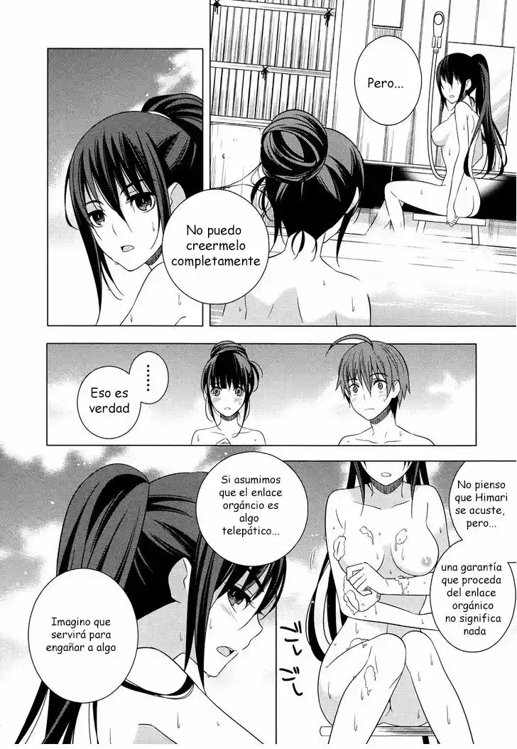 Improper Capture Method of Classmates & Labyrinth (2011) - Capítulo 18 - Página 22 - LectorTMOo