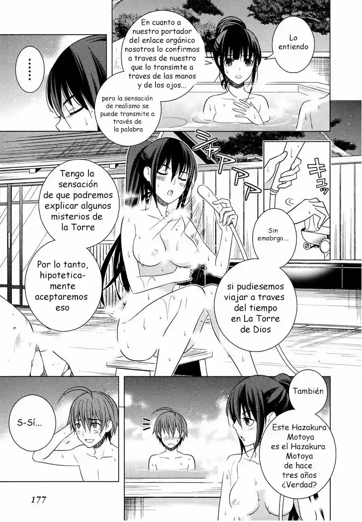 Improper Capture Method of Classmates & Labyrinth (2011) - Capítulo 18 - Página 23 - LectorTMOo