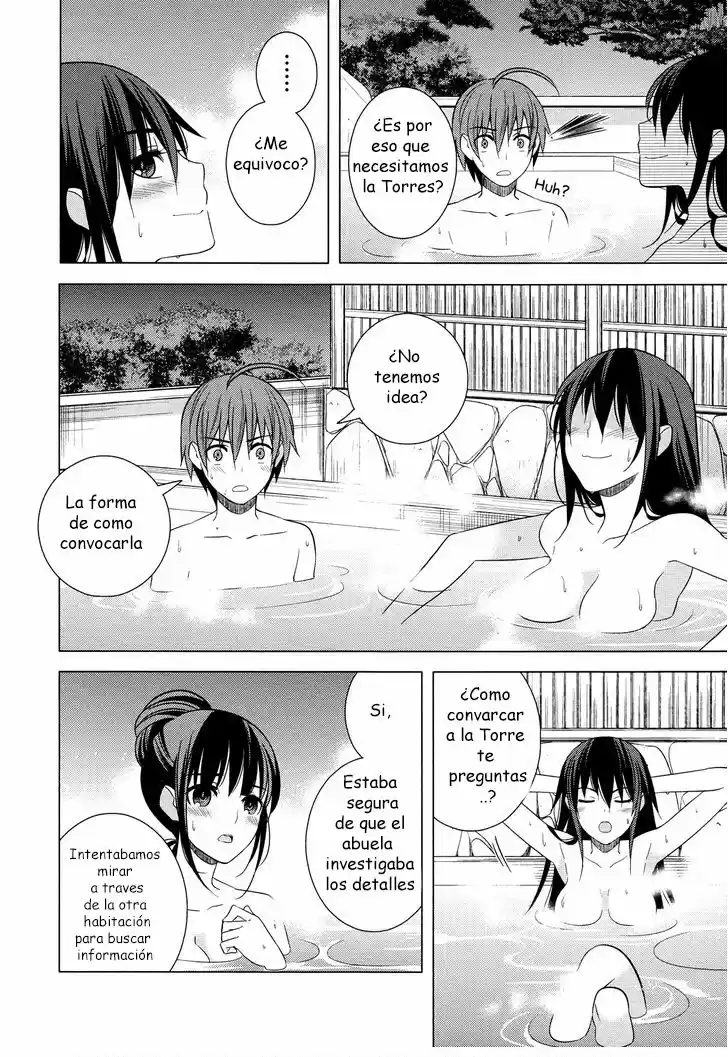 Improper Capture Method of Classmates & Labyrinth (2011) - Capítulo 18 - Página 26 - LectorTMOo