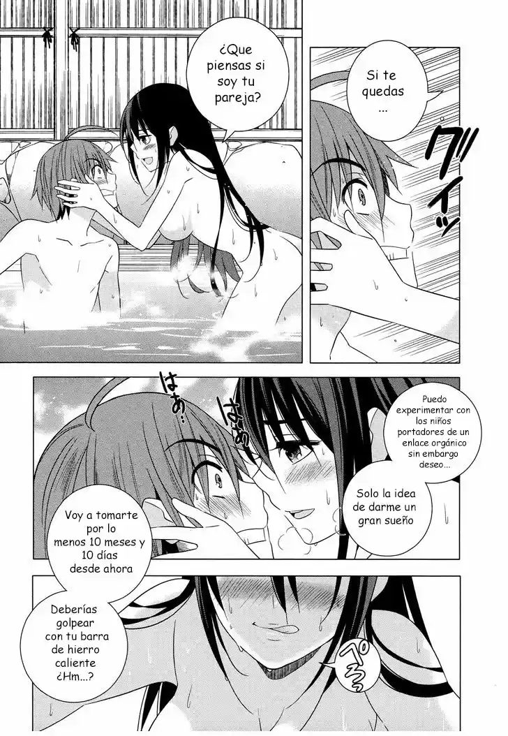 Improper Capture Method of Classmates & Labyrinth (2011) - Capítulo 18 - Página 33 - LectorTMOo