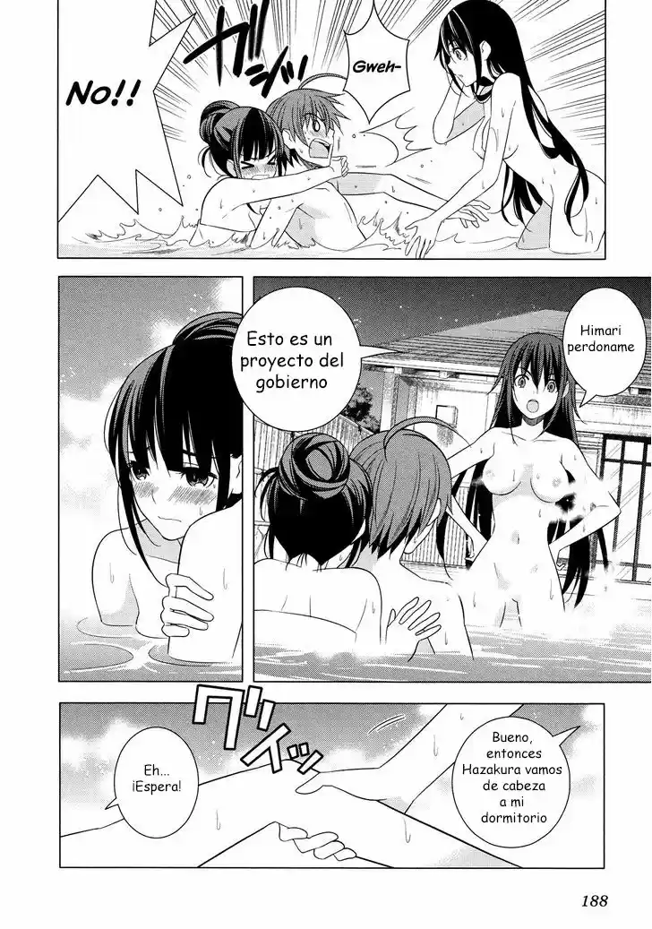 Improper Capture Method of Classmates & Labyrinth (2011) - Capítulo 18 - Página 34 - LectorTMOo