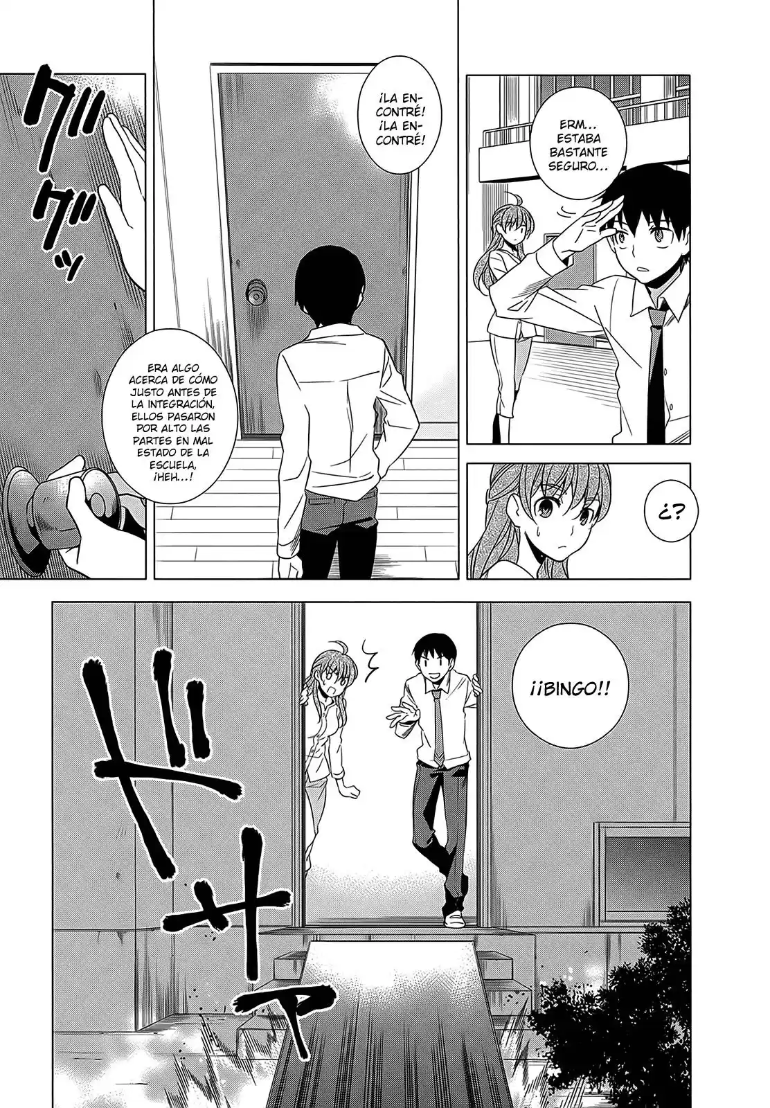 Improper Capture Method of Classmates & Labyrinth (2011) - Capítulo 2 - Página 7 - LectorTMOo