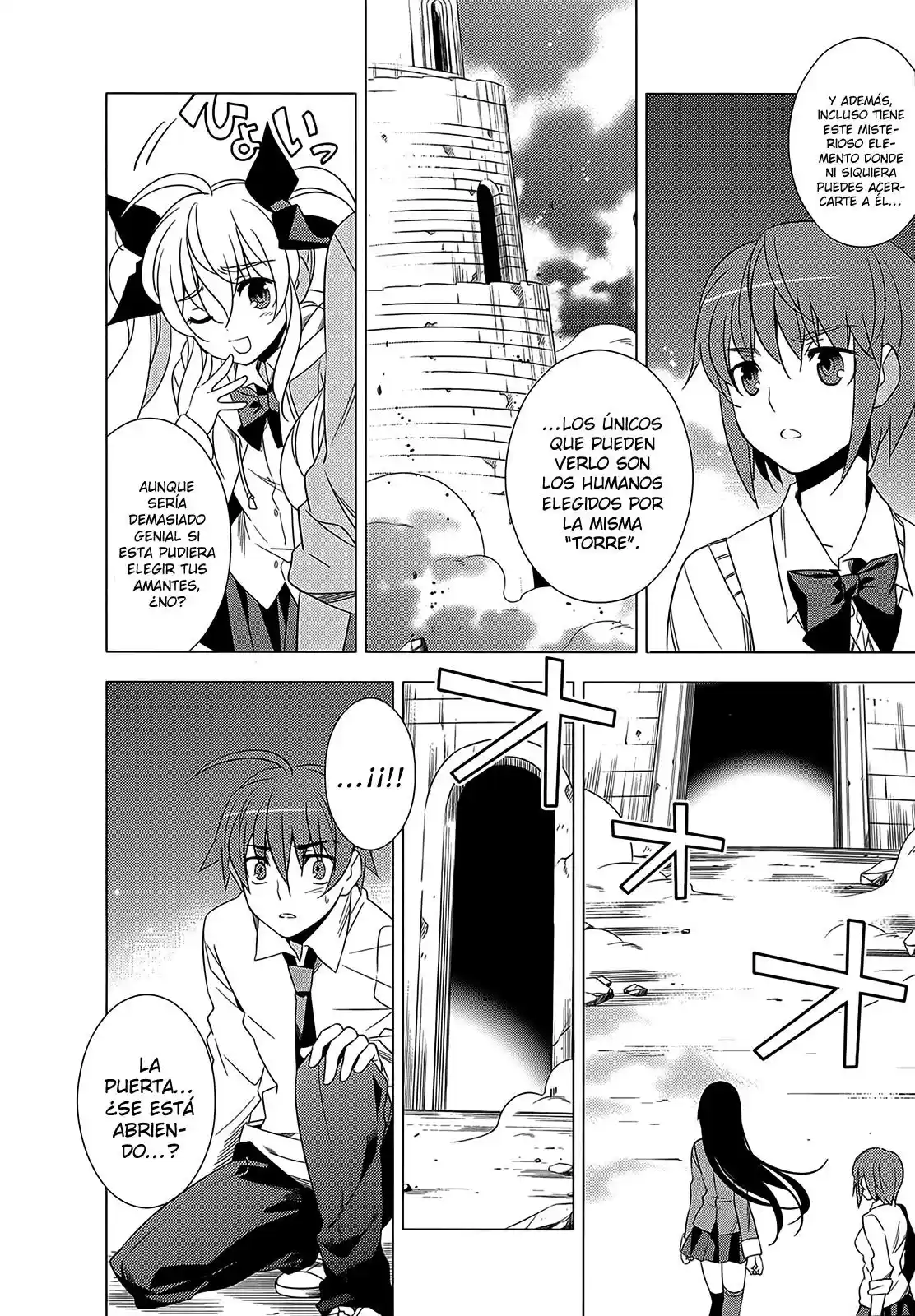 Improper Capture Method of Classmates & Labyrinth (2011) - Capítulo 2 - Página 14 - LectorTMOo