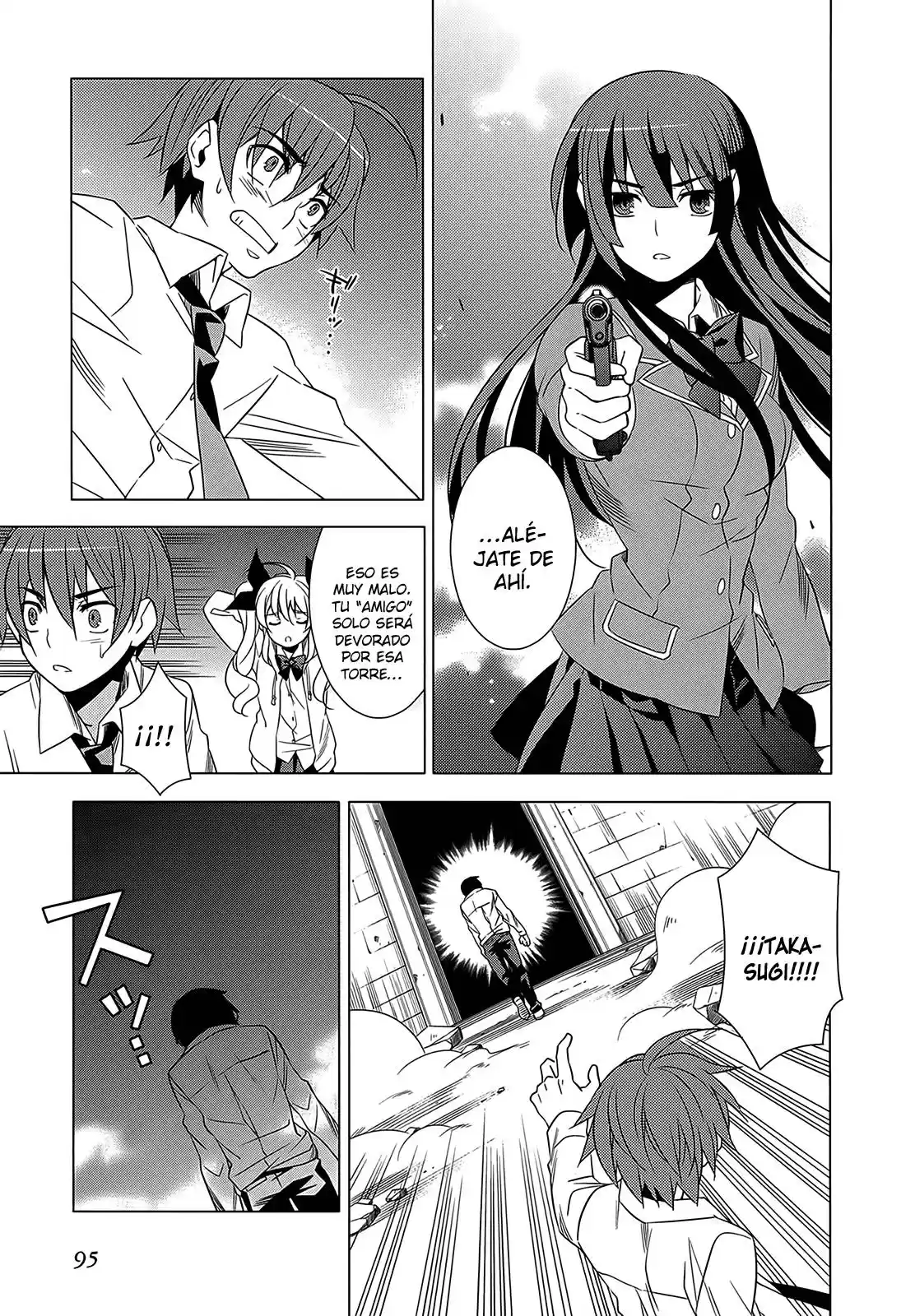 Improper Capture Method of Classmates & Labyrinth (2011) - Capítulo 2 - Página 25 - LectorTMOo