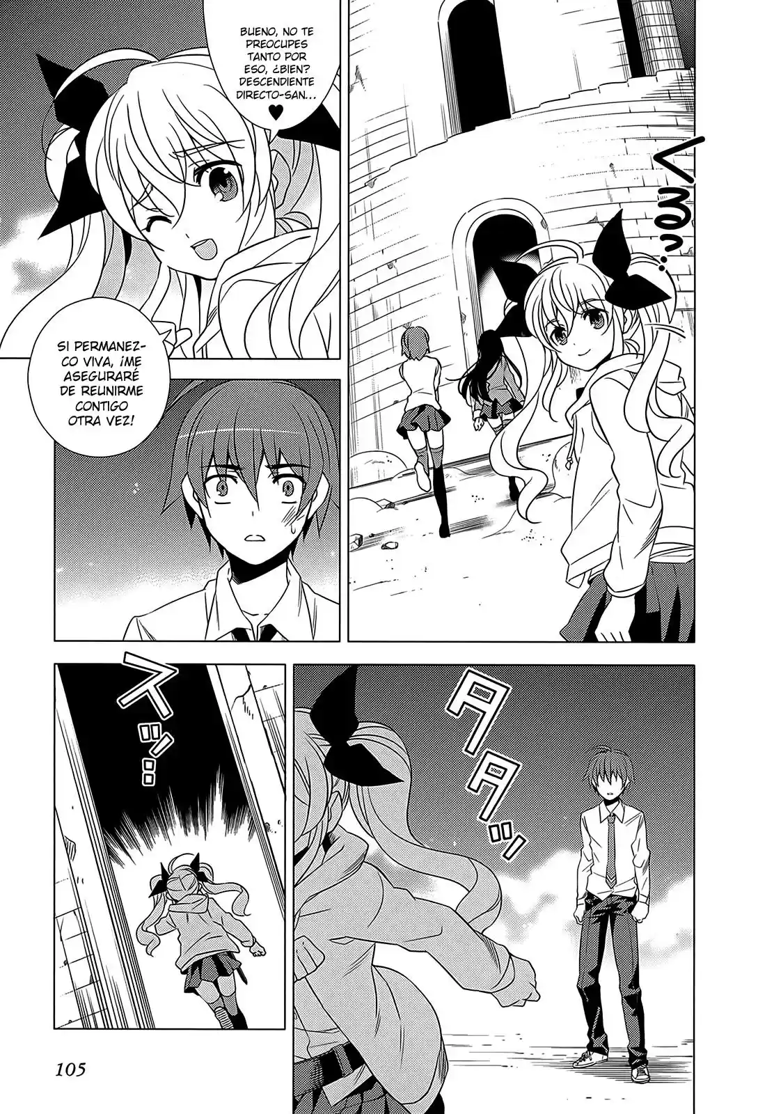 Improper Capture Method of Classmates & Labyrinth (2011) - Capítulo 2 - Página 35 - LectorTMOo