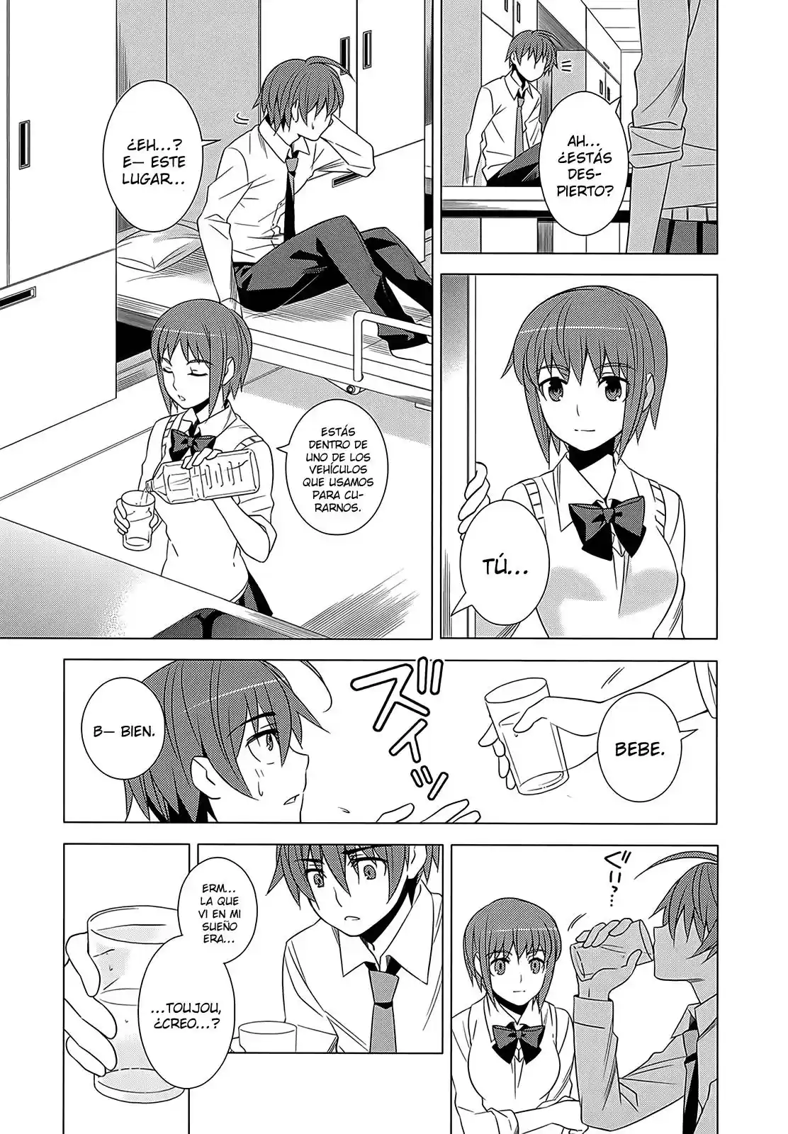 Improper Capture Method of Classmates & Labyrinth (2011) - Capítulo 3 - Página 13 - LectorTMOo