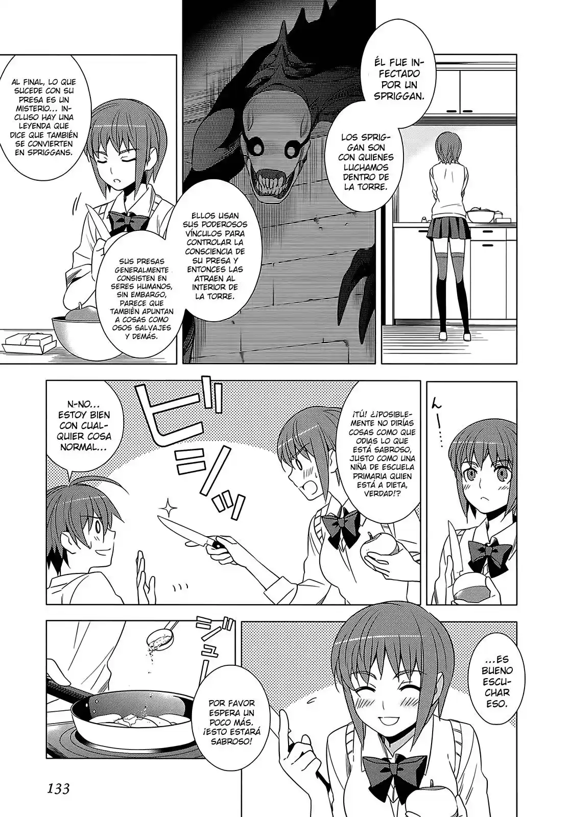Improper Capture Method of Classmates & Labyrinth (2011) - Capítulo 3 - Página 15 - LectorTMOo