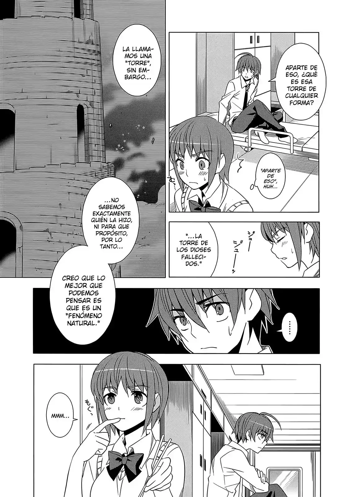 Improper Capture Method of Classmates & Labyrinth (2011) - Capítulo 3 - Página 16 - LectorTMOo