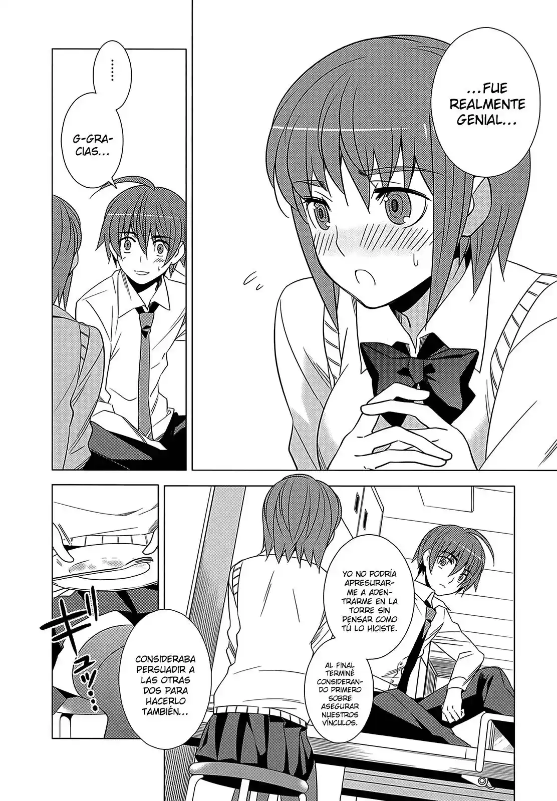 Improper Capture Method of Classmates & Labyrinth (2011) - Capítulo 3 - Página 22 - LectorTMOo