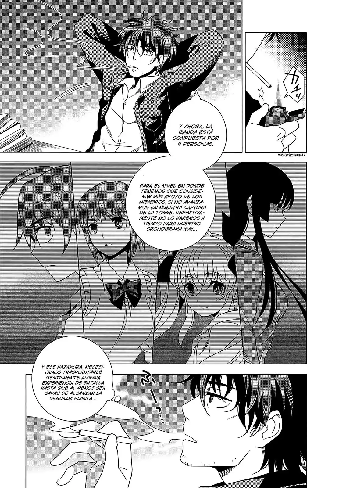 Improper Capture Method of Classmates & Labyrinth (2011) - Capítulo 4 - Página 5 - LectorTMOo