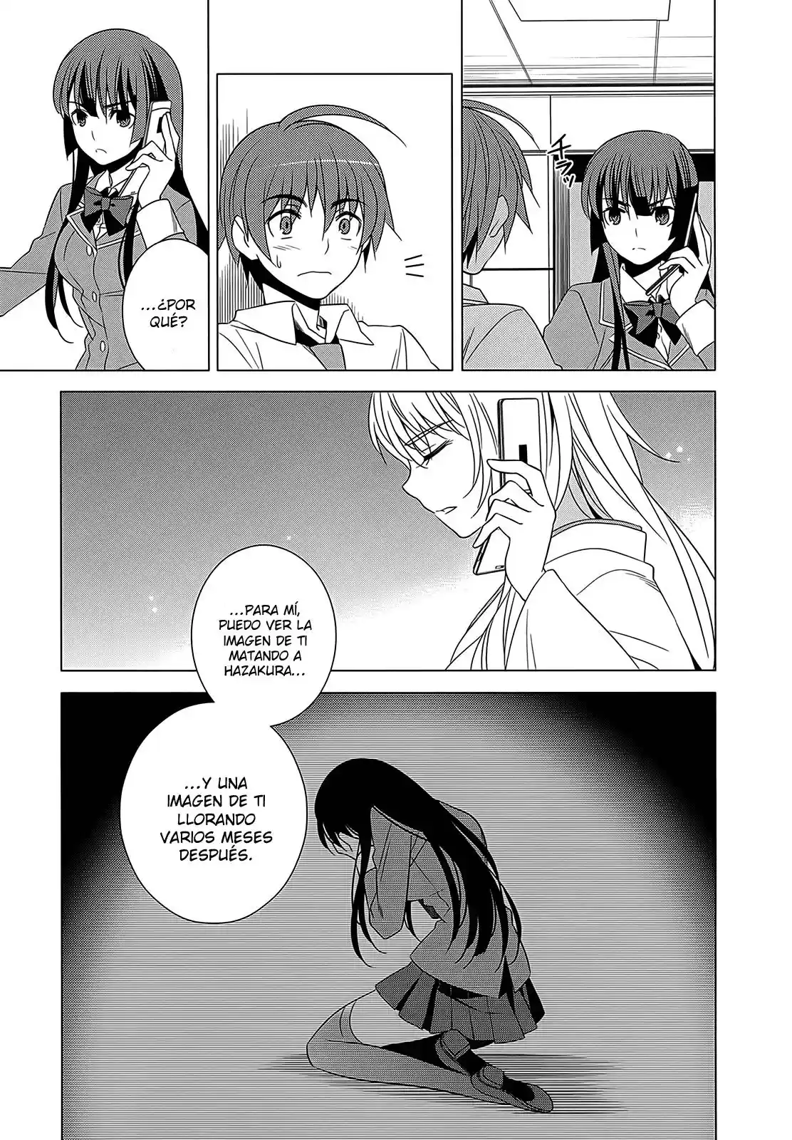Improper Capture Method of Classmates & Labyrinth (2011) - Capítulo 4 - Página 21 - LectorTMOo