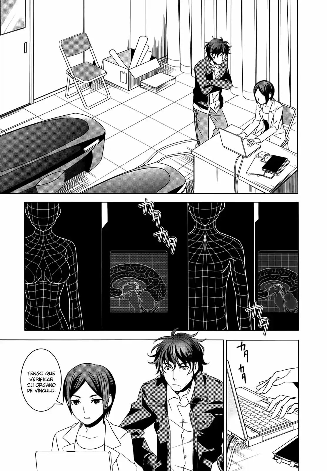 Improper Capture Method of Classmates & Labyrinth (2011) - Capítulo 5 - Página 7 - LectorTMOo