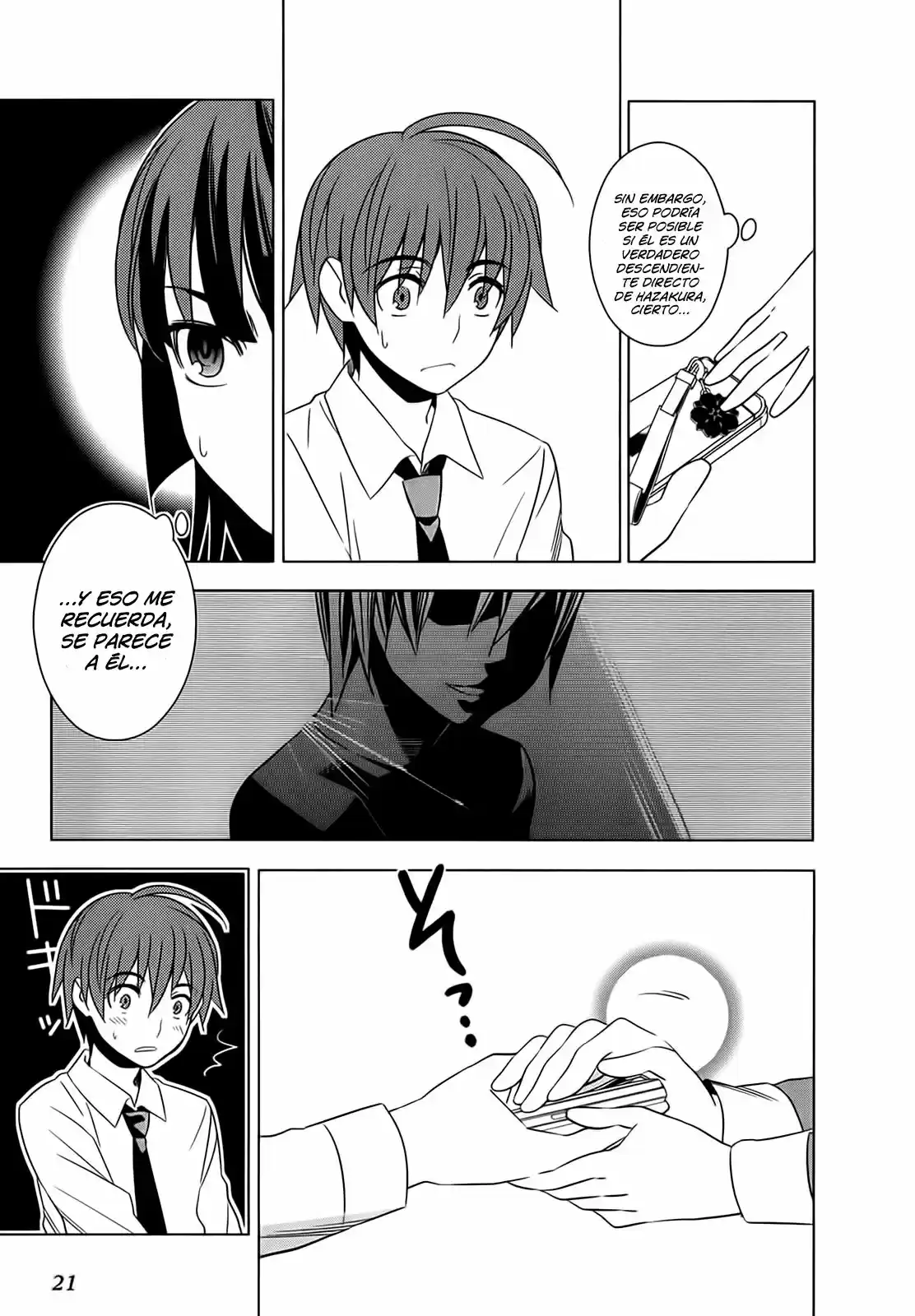 Improper Capture Method of Classmates & Labyrinth (2011) - Capítulo 5 - Página 25 - LectorTMOo